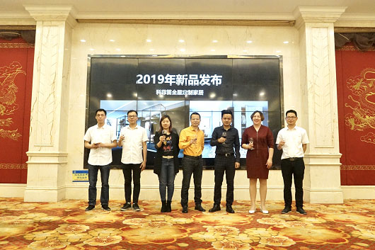 科菲笛品牌蛻變新升級，為經銷商持續賦能
