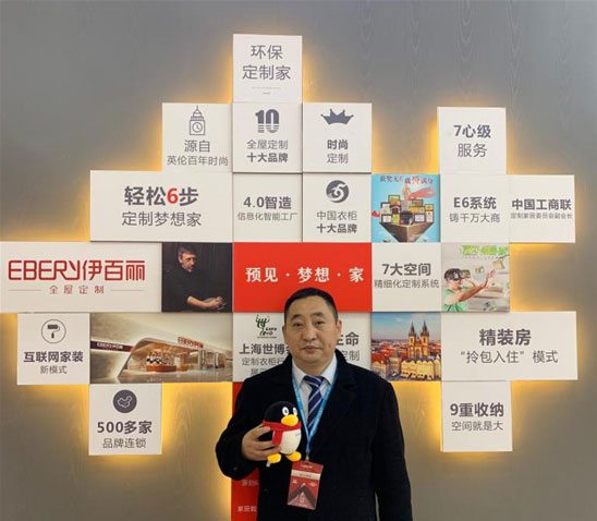 伊百麗全屋定制營銷總監蔡任飛：打造消費者喜歡的時尚定制家居