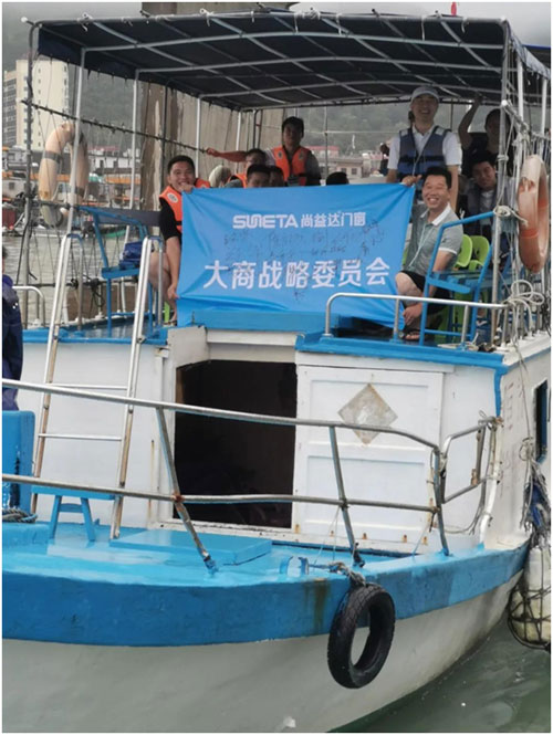 同心同德齊飛躍   尚益達(dá)門窗“大商戰(zhàn)略委員會(huì)”成立