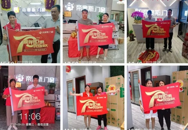 帝奧斯門窗2019粵桂聯動收獲驚人成績