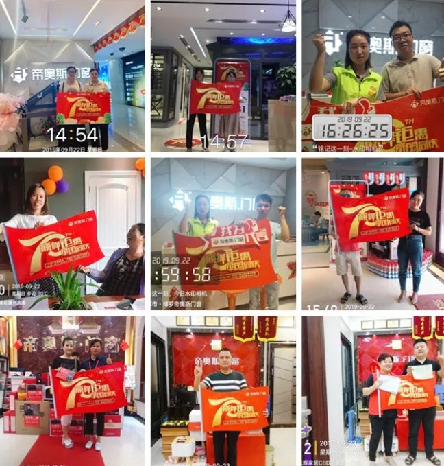帝奧斯門窗2019粵桂聯動收獲驚人成績