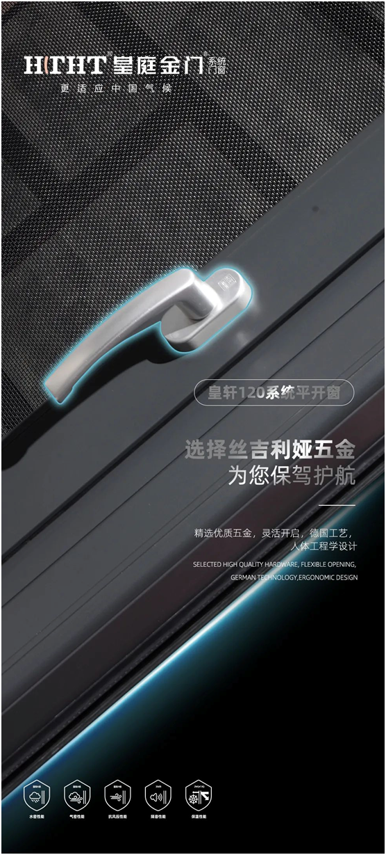 皇庭金門(mén)：高效隔音降噪，讓您處繁華而不失寧?kù)o