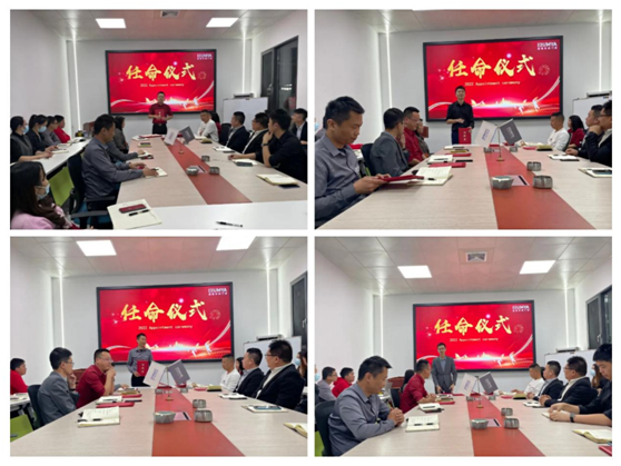 皇雅門窗系統|新起點、新征程，2022管理人員任命儀式