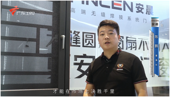逐夢遠(yuǎn)航 揚(yáng)帆2022：安晨高端無縫門窗新春賀詞