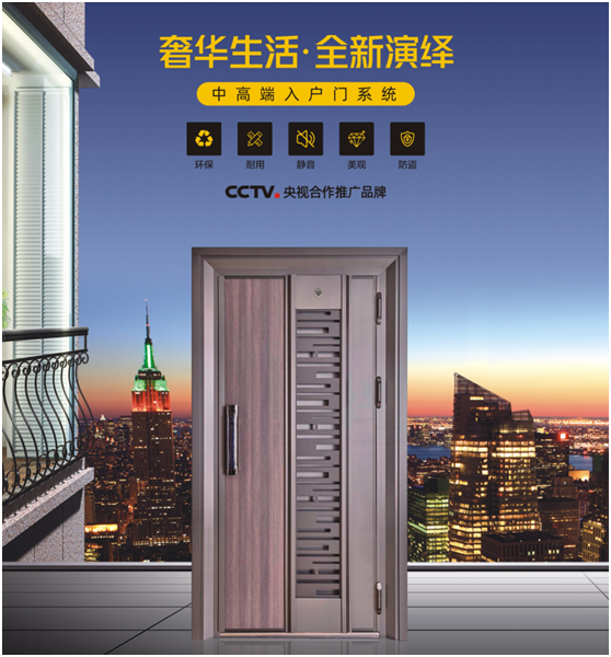 兩心一點 翔運志發門業的制勝之道