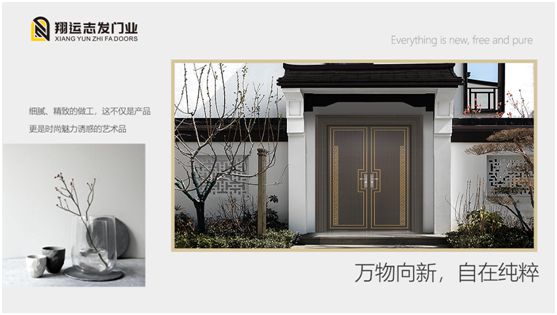 翔運志發門業：父親節，我“門”為愛發聲