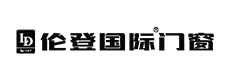 倫登國際