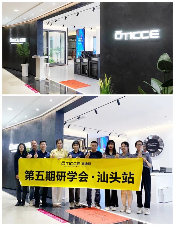 精準幫扶·賦能新店丨奧迪斯門窗新店開業迎浪潮
