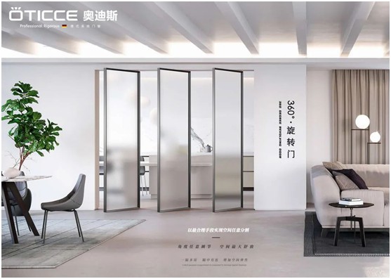 奧迪斯門窗定制：打破同質化，更自由，更個性