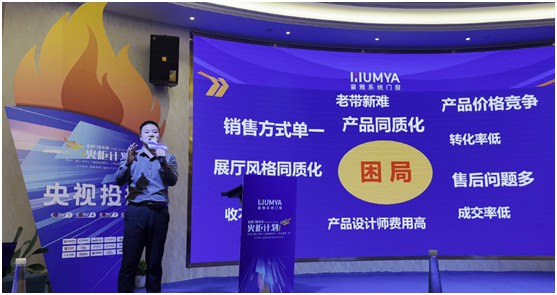 皇雅系統門窗 | 長沙分公司“火炬計劃”圓滿成功!