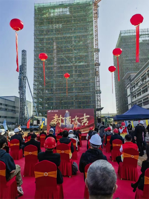 維佰帝系統門窗：熱烈慶祝聯速兩岸科創園工改項目封頂大吉!