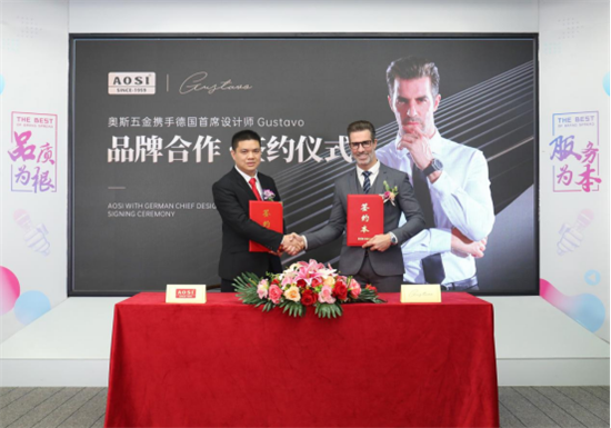 未來，煥新而來!AOSI奧斯五金開啟品牌建設，爭搶風口新高地