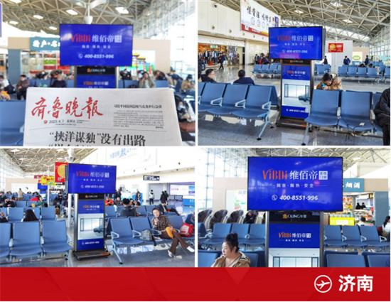 強勢霸屏 | 維佰帝系統門窗全國機場廣告震撼上線，助力終端騰飛!