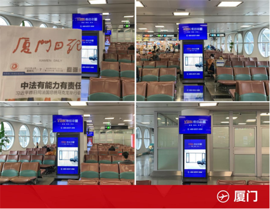 強勢霸屏 | 維佰帝系統門窗全國機場廣告震撼上線，助力終端騰飛!