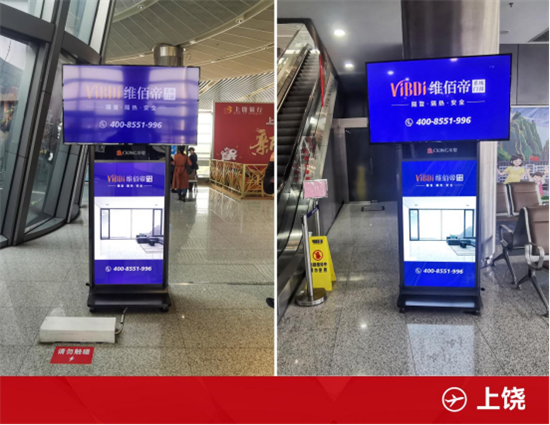 強勢霸屏 | 維佰帝系統門窗全國機場廣告震撼上線，助力終端騰飛!