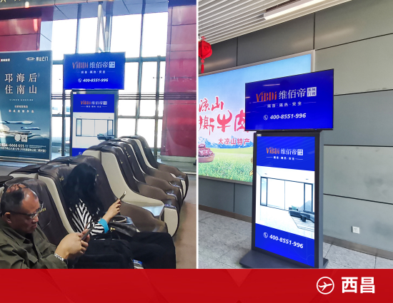 強勢霸屏 | 維佰帝系統門窗全國機場廣告震撼上線，助力終端騰飛!