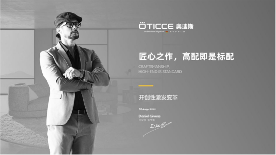 為什么奧迪斯門窗連續2年被評為“中國十大品牌”(門窗榜單)?