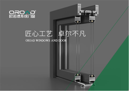 五一丨歐若德門窗以匠藝、承匠心，向勞動者致敬!