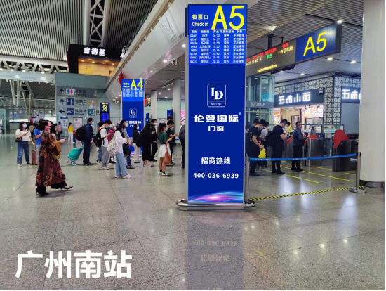 重磅丨倫登國(guó)際門窗簽約高鐵廣告，開啟“高鐵霸屏”模式!