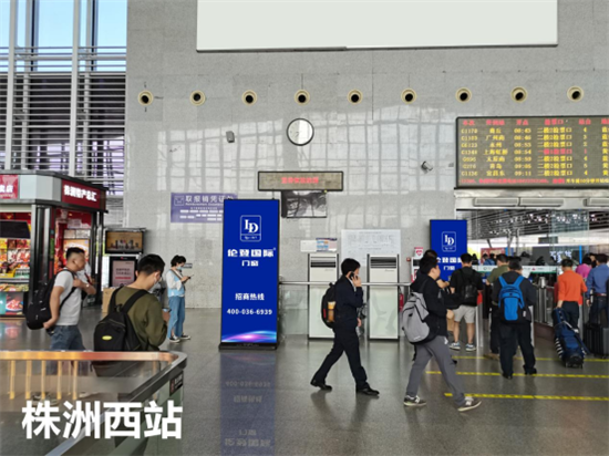 重磅丨倫登國(guó)際門窗簽約高鐵廣告，開啟“高鐵霸屏”模式!