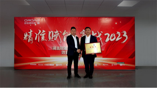 精準(zhǔn)賦能，決戰(zhàn)2023 | 歐若德門窗聚焦管理 提升企業(yè)核心競爭力