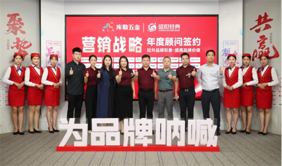 健康發展·謝絕內卷丨庫勒五金以身作則，推動行業轉型升級