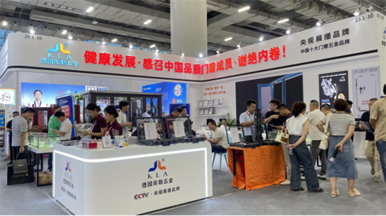 健康發展·謝絕內卷丨庫勒五金以身作則，推動行業轉型升級