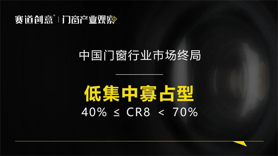 皇派門窗最新動態，如其成功上市有何深遠影響?