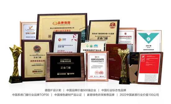 著名門窗品牌重量級(jí)形象代言人，助力品牌跨越式增長(zhǎng)