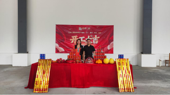 “騰”飛而起，“派”生未來|騰派門窗開工儀式圓滿完成