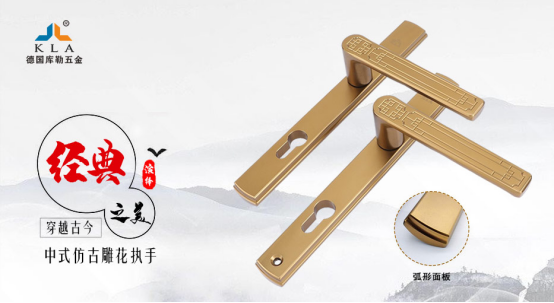 賦能家居企業高質量發展|庫勒五金應邀出席《大智造》欄目