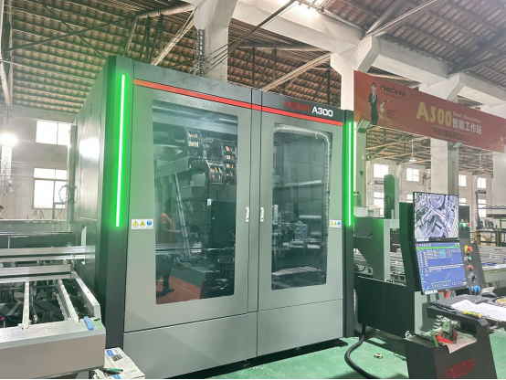 安晨智能化門窗加工中心正式啟用 打造區域工廠標桿基地