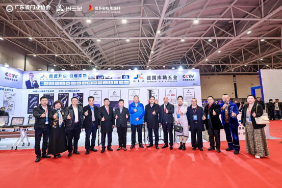 榮耀加冕|庫勒五金連續五年蟬聯廣東省門業協會優秀供應商稱號!