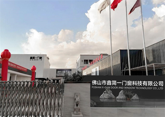 鑫簡(jiǎn)一榮膺“中國十大品牌”三項(xiàng)殊榮，展現(xiàn)意式精工門窗領(lǐng)袖風(fēng)范