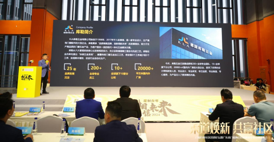 庫勒五金董事長(zhǎng)榮膺廣東省門窗協(xié)會(huì)舊窗煥新專委會(huì)執(zhí)行會(huì)長(zhǎng)