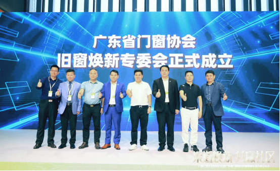 庫勒五金董事長(zhǎng)榮膺廣東省門窗協(xié)會(huì)舊窗煥新專委會(huì)執(zhí)行會(huì)長(zhǎng)