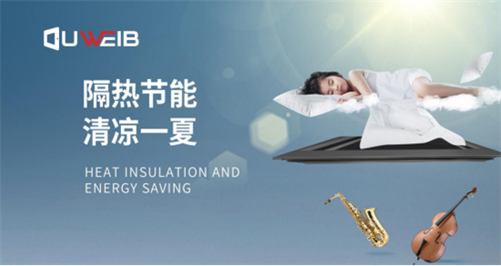 歐維堡門窗讓您無懼高溫，開啟清涼居家模式!