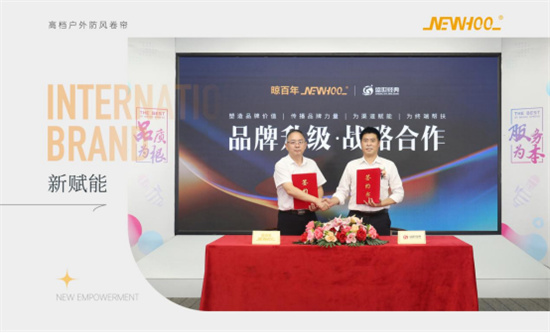 晾百年：以品牌戰略升級，賦能戶外遮陽新未來