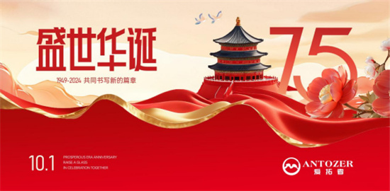 門窗五金十大品牌丨愛拓者五金：國慶獻(xiàn)禮，為愛智造好五金