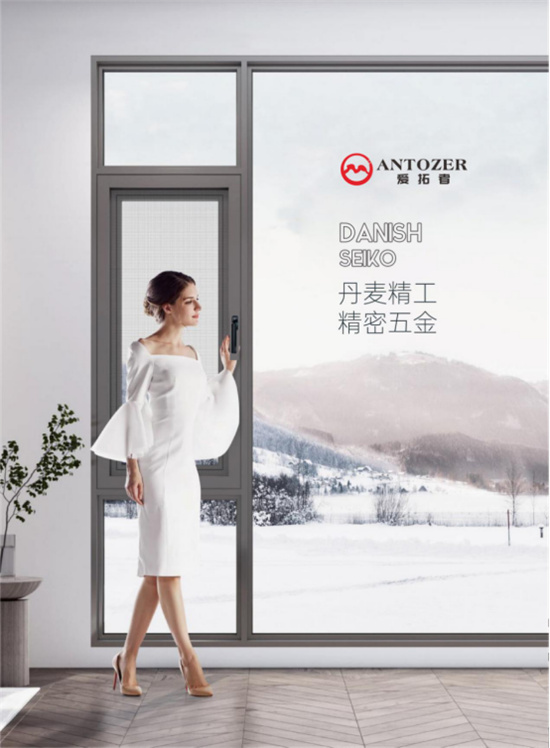 門窗五金十大品牌丨愛拓者五金：國慶獻(xiàn)禮，為愛智造好五金