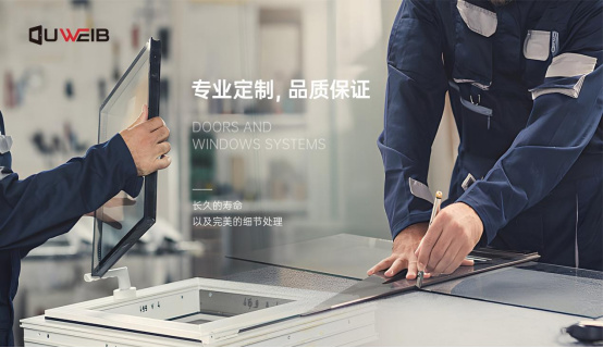 慢享時光，邂逅歐維堡門窗：現代簡約，演繹生活新美學