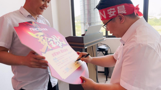 安晨集團2025戰略誓師：金蛇聚勢，共拓新域，啟航門窗新紀元