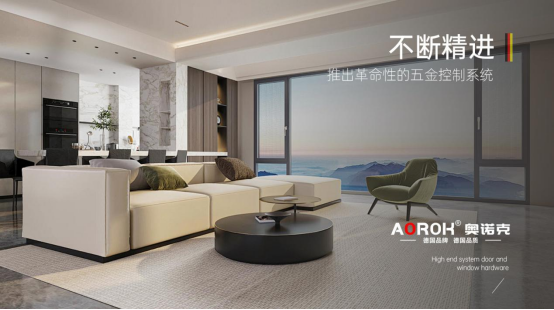 品質·創新·服務，奧諾克五金的三重奏