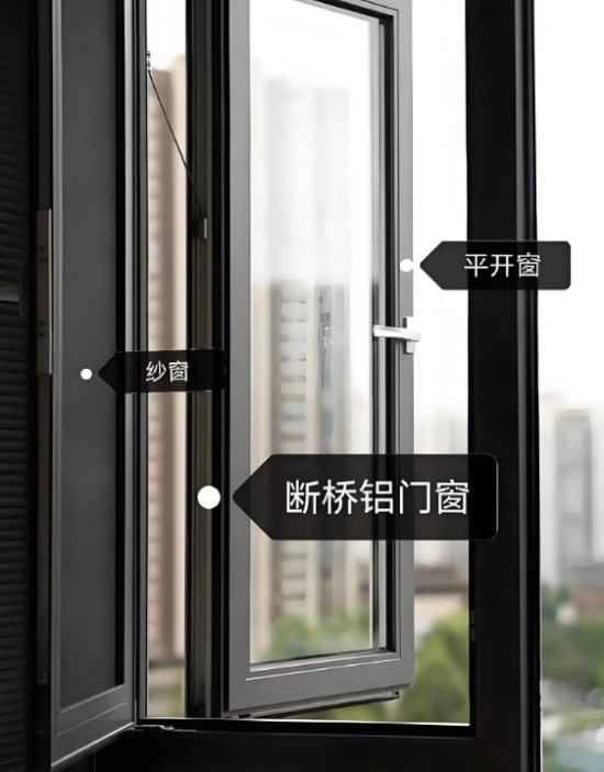 門窗材質(zhì)及優(yōu)缺點(diǎn)兩者之間的對(duì)比