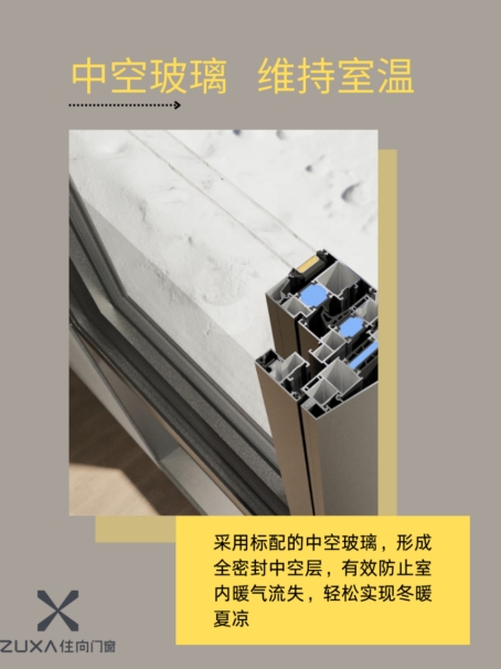 住向門窗：冷空氣警告，選對門窗保暖更簡單