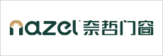 奈哲
