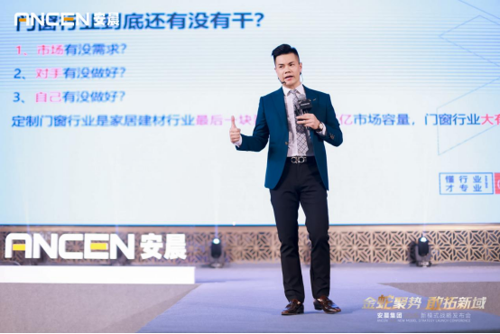 金蛇聚勢(shì) 敢拓新域——安晨集團(tuán)2025戰(zhàn)略藍(lán)圖發(fā)布
