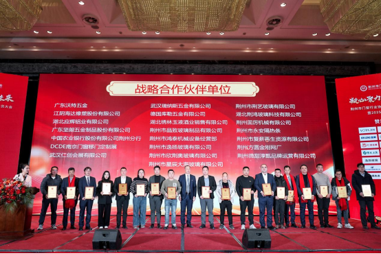庫勒五金亮相荊州門窗協會，分享逆勢崛起之道