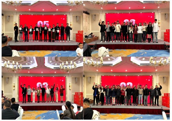 鑫華派2024年終晚會圓滿落幕：榮耀共鑒，新程啟航