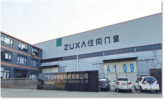 步履不停·榮譽滿程丨住向門窗2024年重要大事記回顧